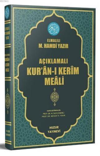 Açıklamalı Kur'an-ı Kerim Meali (Orta Boy Metinsiz -Kod:074)
