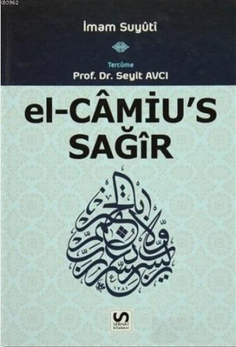 El-Camiu's Sağir 3. Cilt