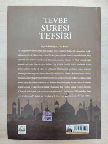 Tevbe Suresi Tefsiri - Ramazan Sönmez - Karton Kapak