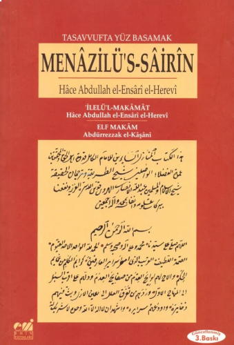 Menazilü's- Sairin